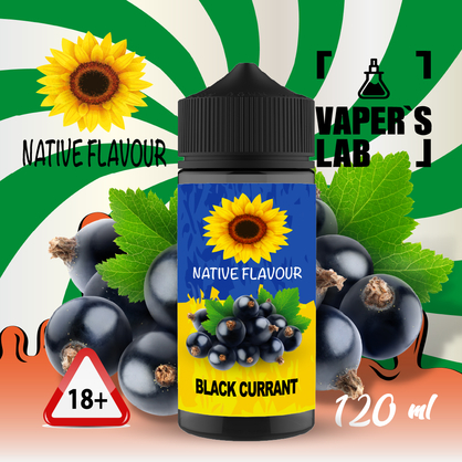 Фото рідина для вейпа native flavour black currant 120 ml