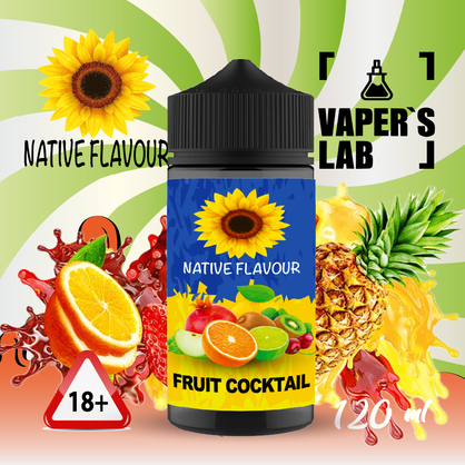 Фото жижа для вейпа без нікотину купити native flavour fruit cocktail 120ml