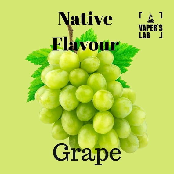 Відгуки на жижи для вейпа Native Flavour Grape 100 ml