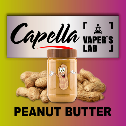 Фото на аромку Capella Peanut Butter Арахисовое масло