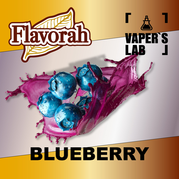 Отзывы на аромки Flavorah Blueberry Черника