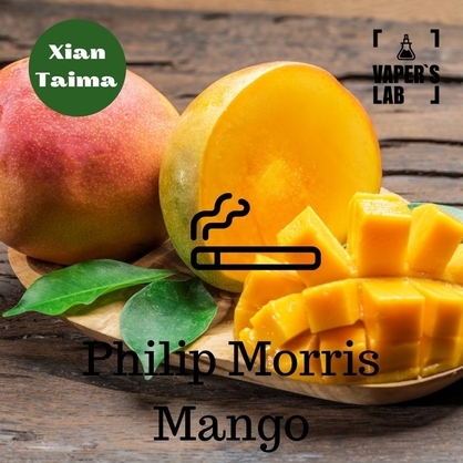 Фото, Видео, Лучшие вкусы для самозамеса Xi'an Taima "Philip Morris Mango" (Филип Моррис манго) 