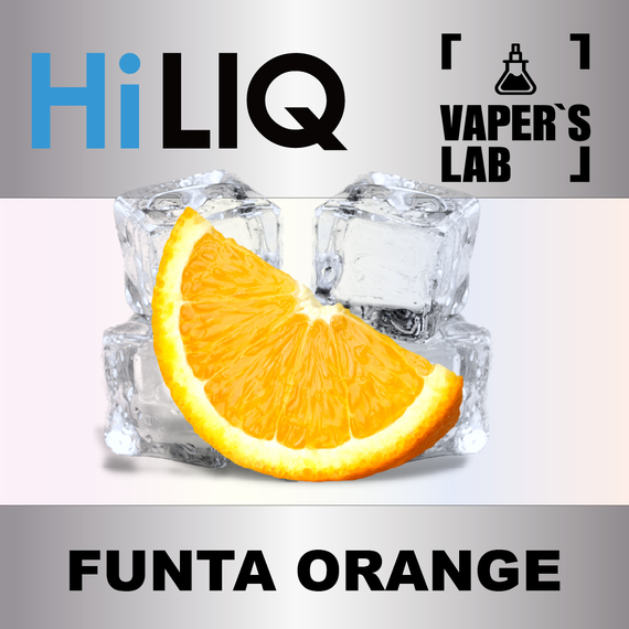 Отзывы на ароматизаторы HiLIQ Хайлик Funta Orange Холодный Апельсин