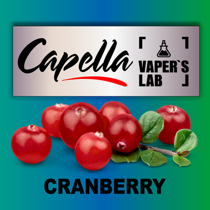 Фото на Ароматизатори Capella Cranberry Журавлина