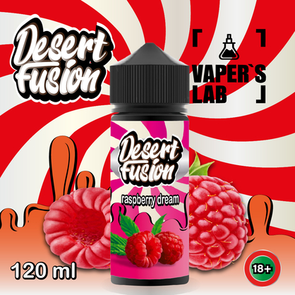 Фото рідини для вейпа dessert fusion raspberry dream 120 ml