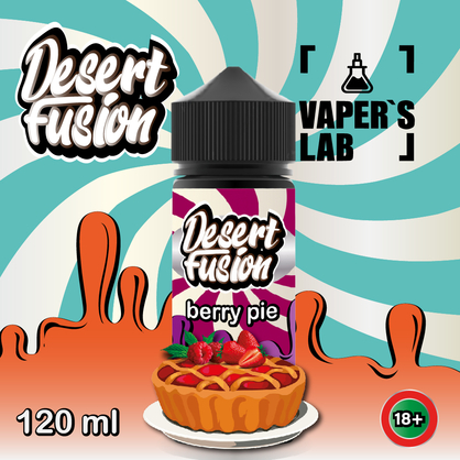 Фото жижі для вейпа dessert fusion berry pie 120 ml