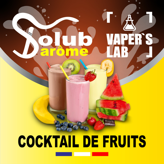 Відгуки на Ароматизатори для сольового нікотину Solub Arome "Cocktail de fruits" (Фруктовий коктейль) 