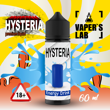 Фото жижа для вейпа 60 грн hysteria energy 60 ml