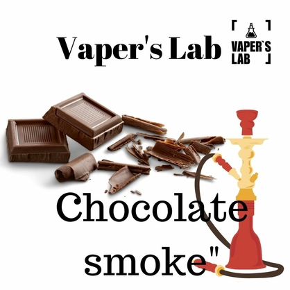 Фото, Відео на жижи для вейпа Vapers Lab Chocolate smoke 60 ml