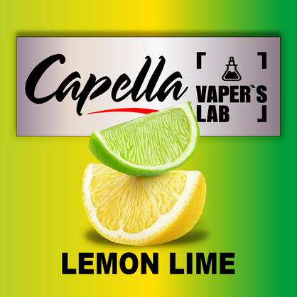 Фото на аромку Capella Lemon Lime Лимон Лайм