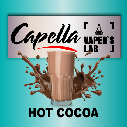 Фото на Ароматизатор Capella Hot Cocoa Гаряче какао