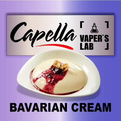 Фото на Ароматизатор Capella Bavarian Cream Баварський крем