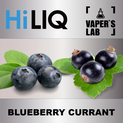 Фото на аромку HiLIQ Хайлик Blueberry Currant Черничная смородина