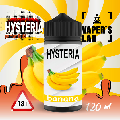 Фото заправки до вейпа hysteria banana 100 ml