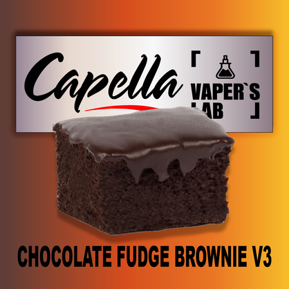 Фото на аромку Capella Chocolate Fudge Brownie v3