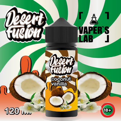 Фото жидкости для вейпа dessert fusion coconut vanilla 120 ml