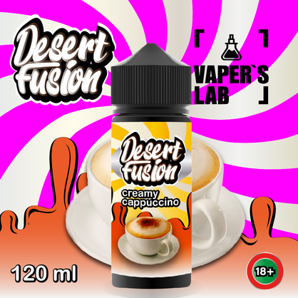 Фото жижи для вейпа dessert fusion creamy cappuccino 120 ml