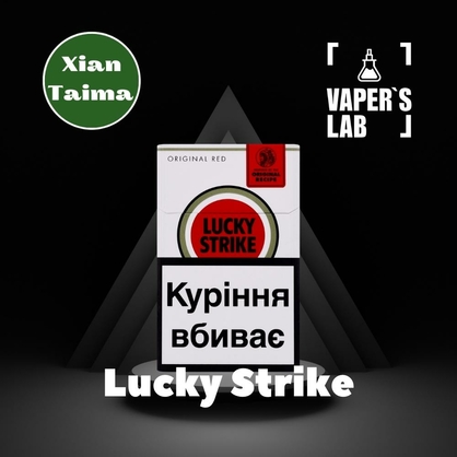 Фото, Відеоогляди на Аромки для самозамісу Xi'an Taima "Lucky Strike" (Цигарки Лакі Страйк) 