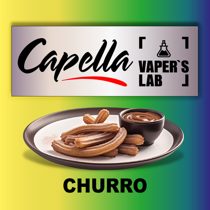 Фото на Ароматизатори Capella Churro Чуррос