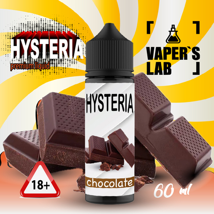 Фото заправки для вейпа hysteria chocolate 60 ml