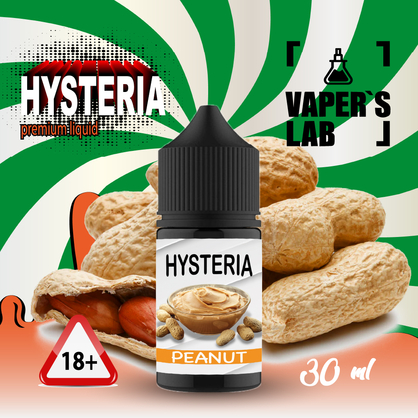 Фото заправка для пода купити hysteria peanut 30 ml