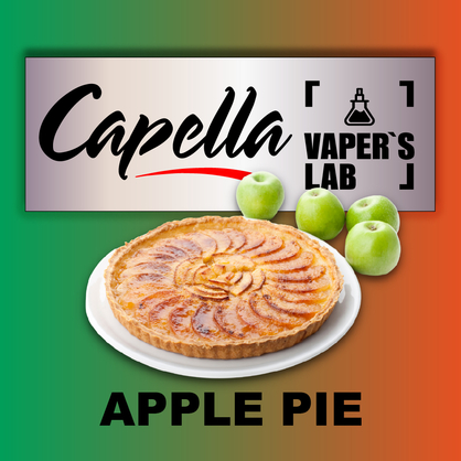 Фото на аромку Capella Apple Pie Яблочный пирог