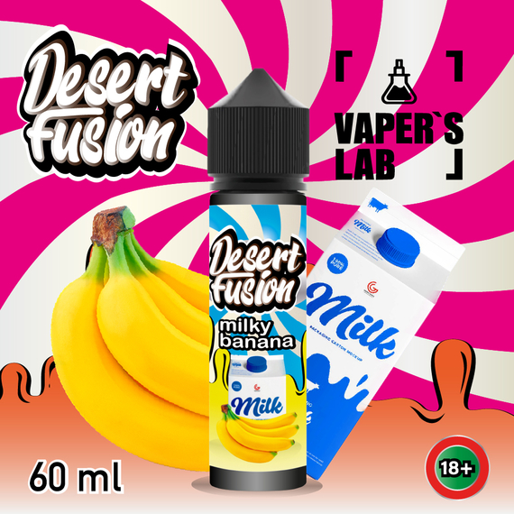 Отзывы  жидкости для вейпа dessert fusion milky banana 60 ml