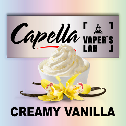 Фото на Ароматизатор Capella Creamy Vanilla Вершкова ваніль