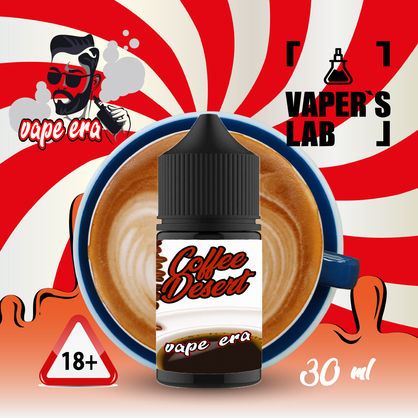 Фото жидкость для пода vape era salt coffe desert 30 мл