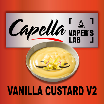 Фото на аромку Capella Vanilla Custard V2 Ванильный крем V2