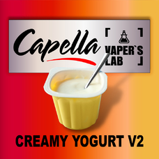 Ароматизаторы Capella Creamy Yogurt v2 Вершковий йогурт v2