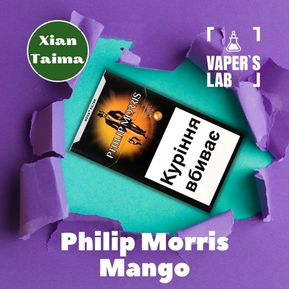 Фото, Відеоогляди на Найкращі ароматизатори для вейпа Xi'an Taima "Philip Morris Mango" (Філіп Морріс манго) 