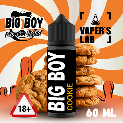 Фото купити рідину big boy cookie