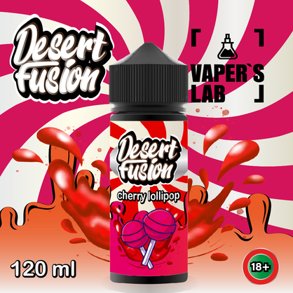 Фото жижі для вейпа dessert fusion cherry lollipop 120 ml