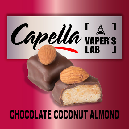 Фото на Аромку Capella Chocolate Coconut Almond Шоколад Кокос Мигдаль