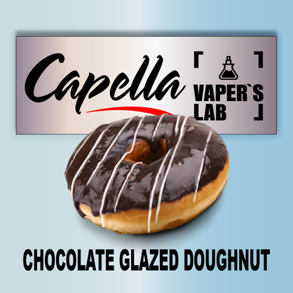 Фото на аромку Capella Chocolate Glazed Doughnut Шоколадный пончик