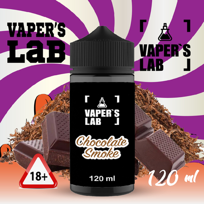 Фото купити заправку для вейпа без нікотину vapers lab chocolate smoke 120