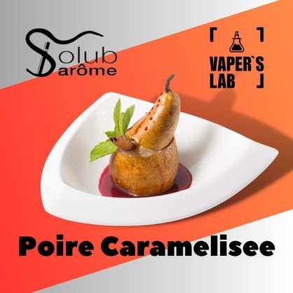 Фото, Видео, Ароматизаторы вкуса Solub Arome "Poire caramelisee" (Груша с карамелью) 