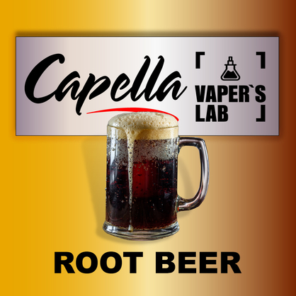 Фото на Aroma Capella Root Beer Рутбир, Кореневе пиво