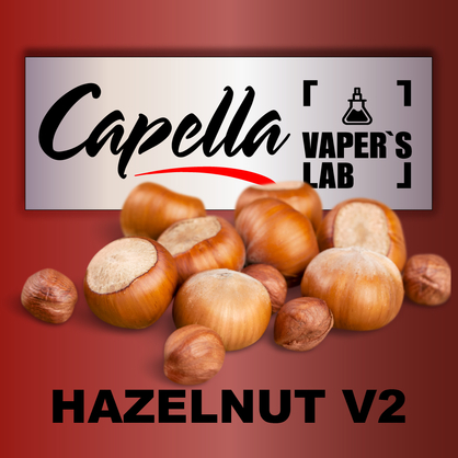 Фото на Aroma Capella Hazelnut v2 Лісовий горіх