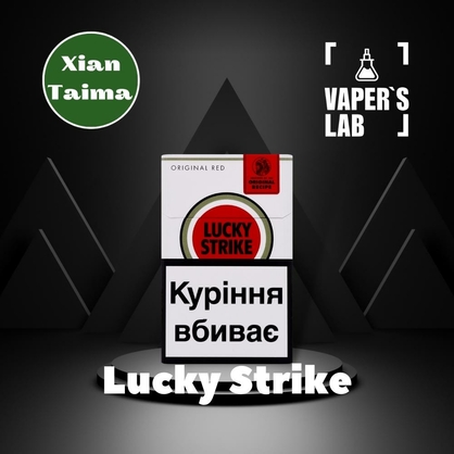 Фото, Відеоогляди на Аромки для самозамісу Xi'an Taima "Lucky Strike" (Цигарки Лакі Страйк) 