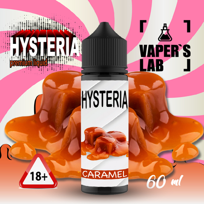 Фото заправка для вейпа с никотином hysteria caramel 60 ml