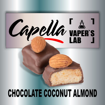 Фото на Аромку Capella Chocolate Coconut Almond Шоколад Кокос Мигдаль