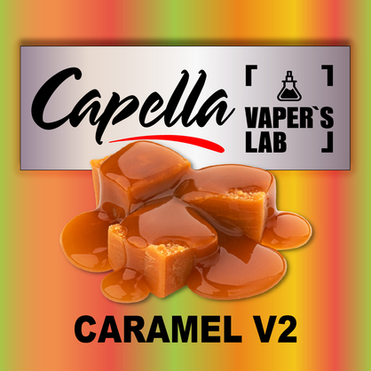 Фото на аромку Capella Caramel V2 Карамель V2