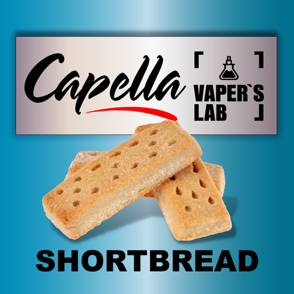 Фото на Аромку Capella Shortbread Пісочне печиво