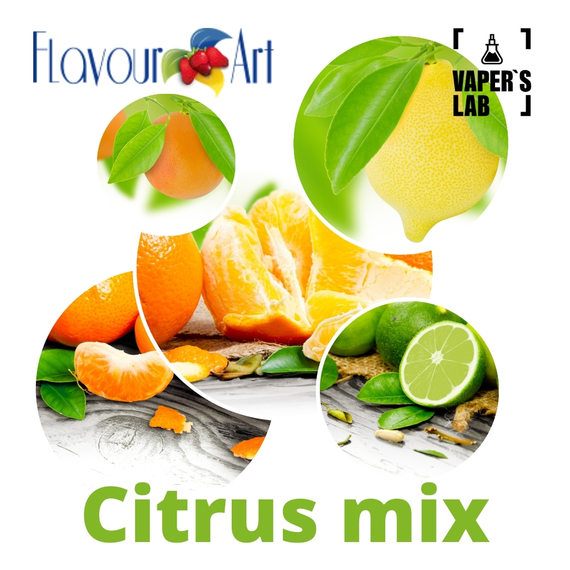 Відгуки на Aroma для вейпа FlavourArt citrus mix