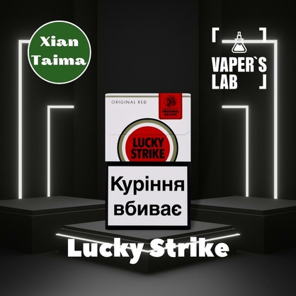 Фото, Відеоогляди на Аромки для самозамісу Xi'an Taima "Lucky Strike" (Цигарки Лакі Страйк) 