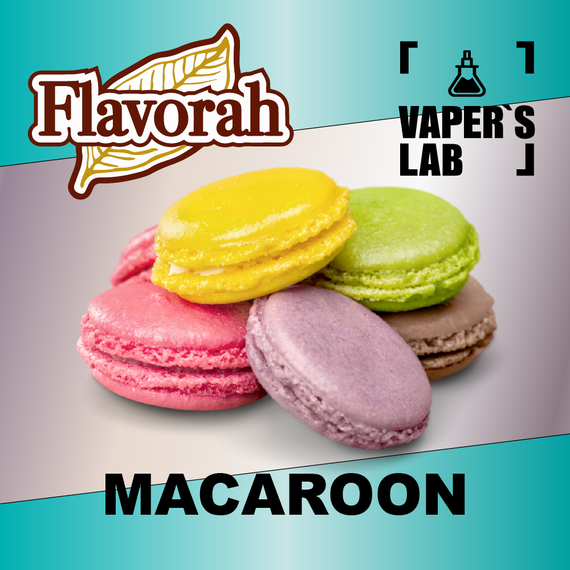 Відгуки на Ароматизатори Flavorah Macaroon Міндальне печиво