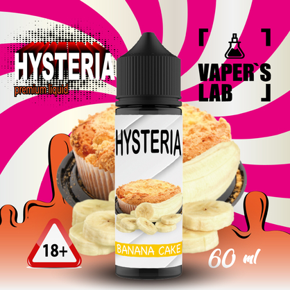 Фото жидкость для электронных сигарет с никотином hysteria banana cake 60ml