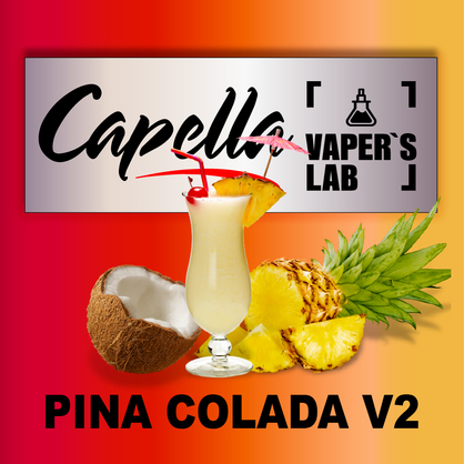 Фото на Арому Capella Pina Colada v2 Піна Колада